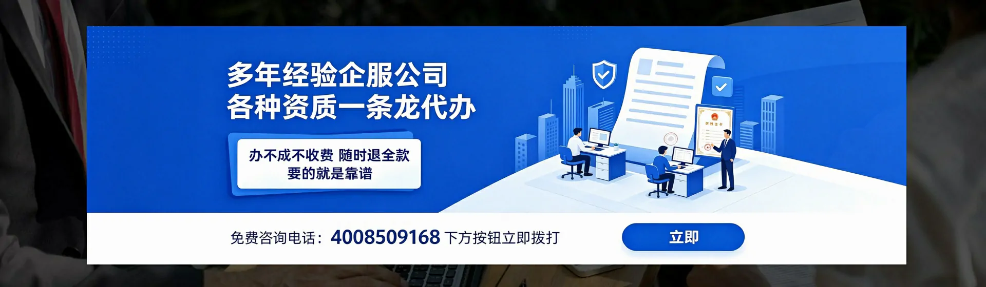 镇江分站首页横幅
