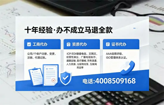 镇江办理<a href='https://www.xinlucheng.com.cn/'>互联网药品许可证</a>:业务刚需与高效办理全攻略