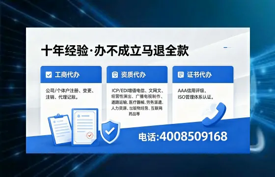 镇江办理<a href='https://www.xinlucheng.com.cn/'>人力资源许可证</a>的实用价值与全流程亲历分享