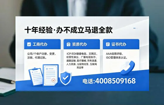 镇江办理<a href='https://www.xinlucheng.com.cn/'>食品经营许可证</a>的用处、办理流程与费用详解