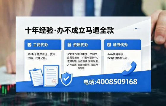 镇江办理<a href='https://www.xinlucheng.com.cn/'>拍卖许可证</a>的实用价值与全流程实录