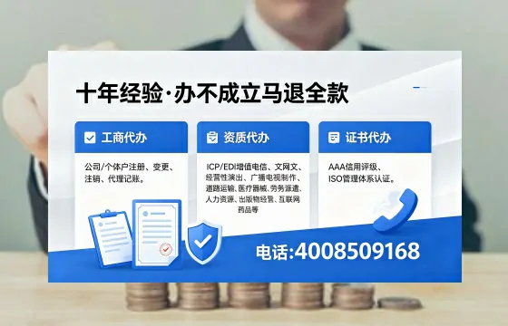 镇江<a href='https://www.xinlucheng.com.cn/'>药品经营许可证</a>办理全攻略:从必要性到高效落地的实战经验分享