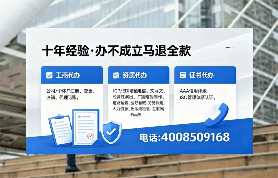 镇江办理<a href='https://www.xinlucheng.com.cn/'>食品经营许可证</a>的用处、办理流程与费用详解