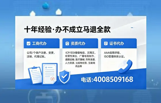 镇江<a href='https://www.xinlucheng.com.cn/'>医疗器械网络销售备案</a>:办理意义、全流程解析与避坑指南