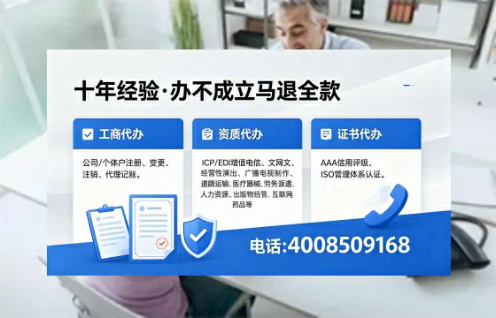 镇江办理<a href='https://www.xinlucheng.com.cn/'>网络文化经营许可证</a>的用途、流程及费用详解