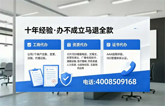 镇江<a href='https://www.xinlucheng.com.cn/'>公司注销</a>的必要性、办理流程与服务优势详解