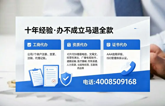 2026年镇江<a href='https://www.xinlucheng.com.cn/'>广电短剧三件套</a>办理指南:网络文化经营、ICP、广播电视节目制作许可