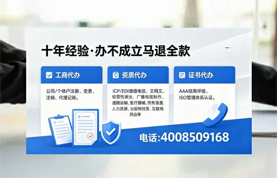 镇江个体户注销的完整指南:用途、流程与费用详解