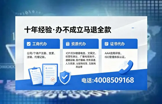 镇江办理<a href='https://www.xinlucheng.com.cn/'>医疗器械三类经营许可证</a>的实用价值与全程实录