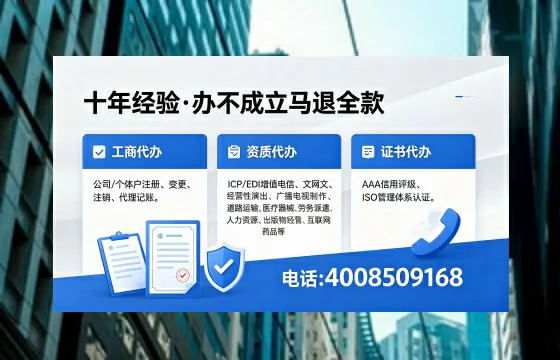 镇江<a href='https://www.xinlucheng.com.cn/'>公司注销</a>的必要性、办理流程与服务优势详解