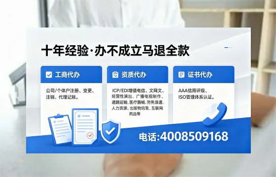 镇江办理广播电视节目制作许可证的用途、流程与费用详解