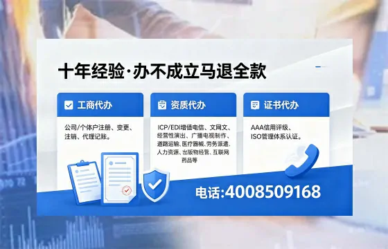 镇江办理<a href='https://www.xinlucheng.com.cn/'>劳务派遣许可证</a>的实用价值与全流程经验分享