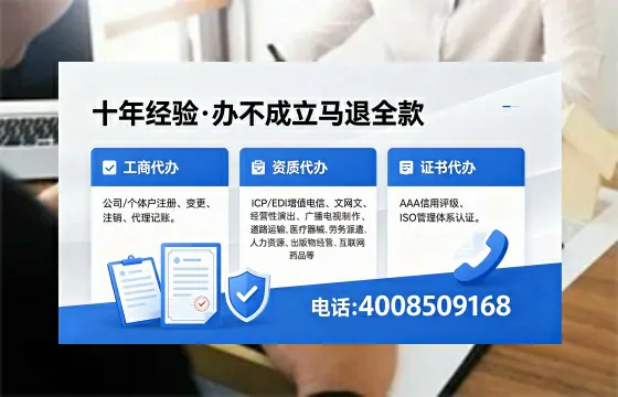 镇江办理<a href='https://www.xinlucheng.com.cn/'>医疗器械三类经营许可证</a>的实用价值与全程实录