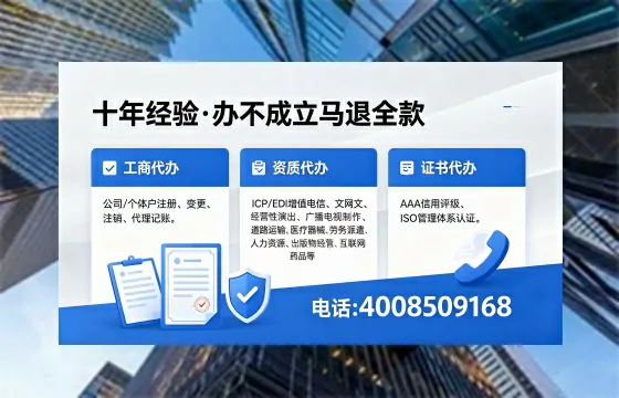 镇江个体户注销的完整指南:用途、流程与费用详解