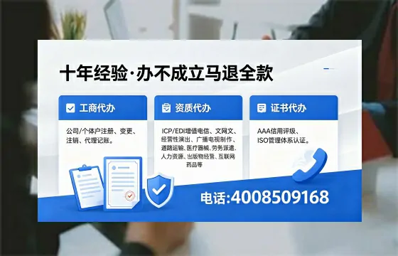 镇江办理<a href='https://www.xinlucheng.com.cn/'>医疗器械二类经营备案证</a>的用途、流程及费用详解