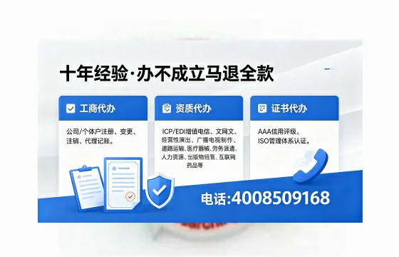 镇江<a href='https://www.xinlucheng.com.cn/'>食品生产许可证</a>办理全攻略:用途、流程、费用与高效代办服务解析