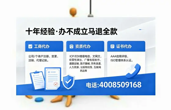 镇江办理<a href='https://www.xinlucheng.com.cn/'>人力资源许可证</a>的实用价值与全流程亲历分享