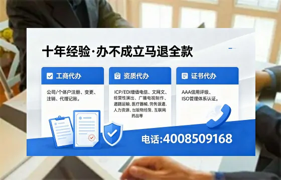 镇江办理<a href='https://www.xinlucheng.com.cn/'>劳务派遣许可证</a>的实用价值与全流程经验分享