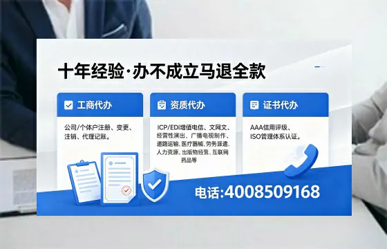 镇江办理<a href='https://www.xinlucheng.com.cn/'>拍卖许可证</a>的实用价值与全流程实录