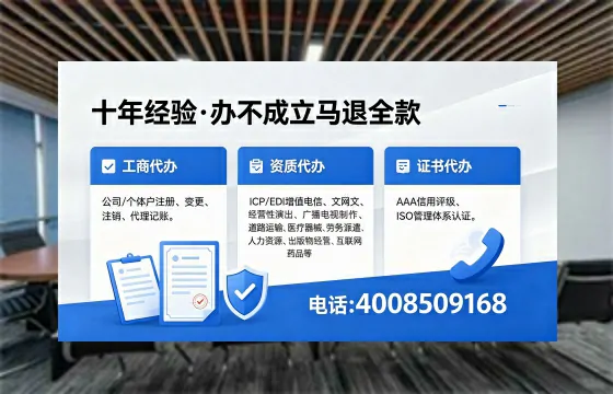 镇江<a href='https://www.xinlucheng.com.cn/'>公司注册</a>的实用价值与高效办理指南