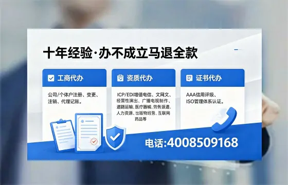 镇江办理<a href='https://www.xinlucheng.com.cn/'>网络文化经营许可证</a>的用途、流程及费用详解