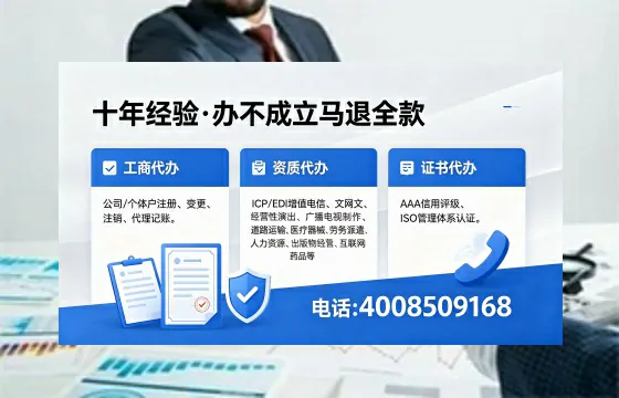 2026年镇江<a href='https://www.xinlucheng.com.cn/'>广电短剧三件套</a>办理指南:网络文化经营、ICP、广播电视节目制作许可