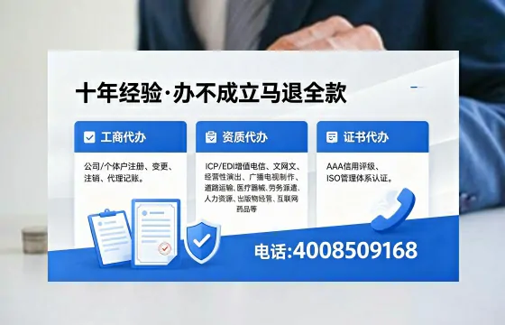 镇江办理广播电视节目制作许可证的用途、流程与费用详解
