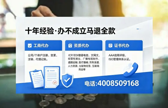 镇江<a href='https://www.xinlucheng.com.cn/'>公司注册</a>的实用价值与高效办理指南