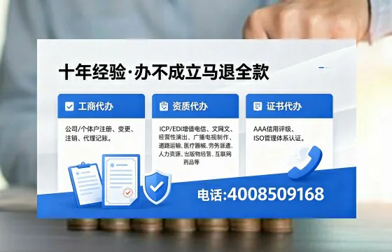镇江<a href='https://www.xinlucheng.com.cn/'>食品生产许可证</a>办理全攻略:用途、流程、费用与高效代办服务解析