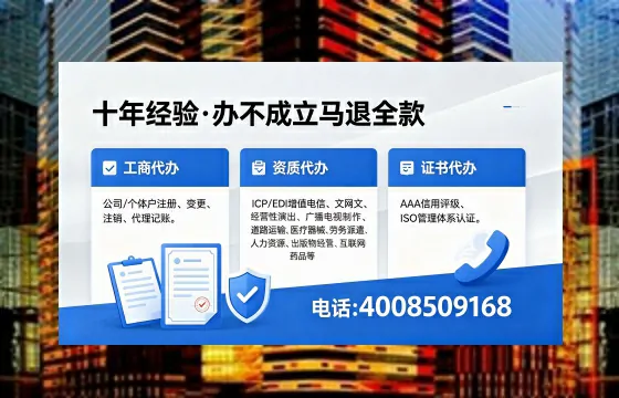 镇江<a href='https://www.xinlucheng.com.cn/'>药品经营许可证</a>办理全攻略:从必要性到高效落地的实战经验分享
